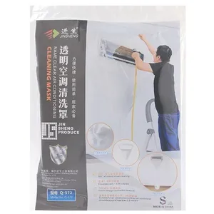 کاور شستشوی کولر گازی مدل Q-572