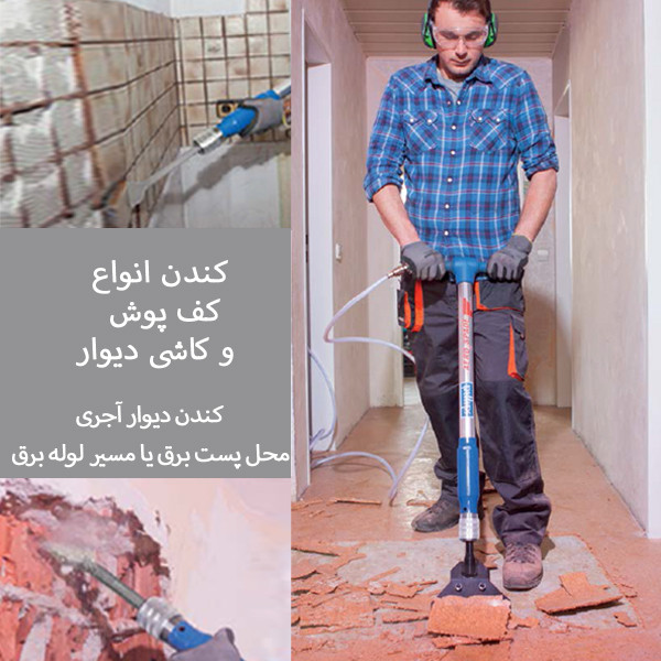 کاردک ابزار همه کاره شپخ مدل ابزار همه کاره بادی شپخ AERO2 SPADE-5909601900