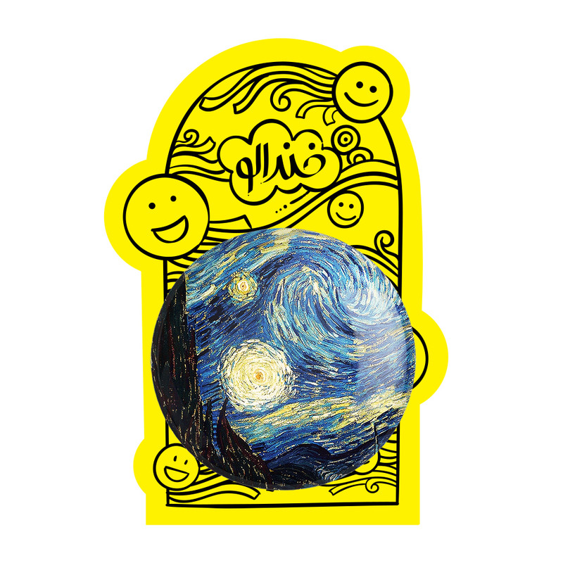 آینه جیبی خندالو طرح شب پر ستاره ونگوگ مدل تاشو کد 6012