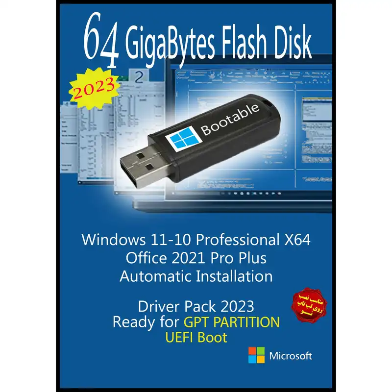 سیستم عامل Windows 11 10 2023 - UEFI - Driver Pack - Office 2021 Pro Plus نشر مایکروسافت