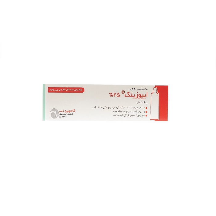 پماد زینک اکساید کاسپین ایپوزینک - 30 گرم
