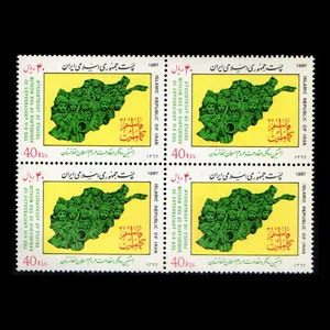 تمبر یادگاری مدل مقاومت مردم افغانستان مجموعه 4 عددی 