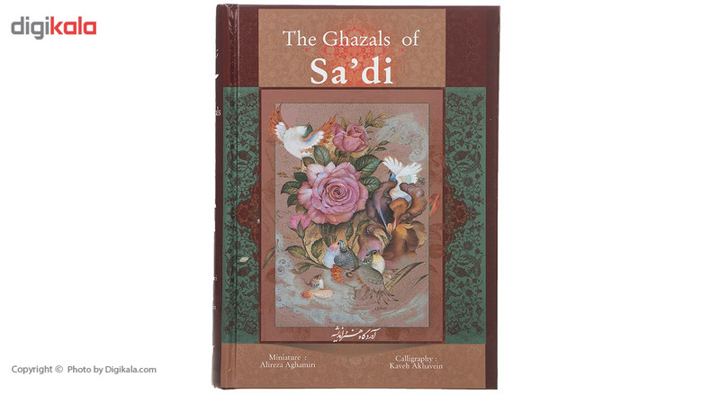 کتاب غزلیات سعدی