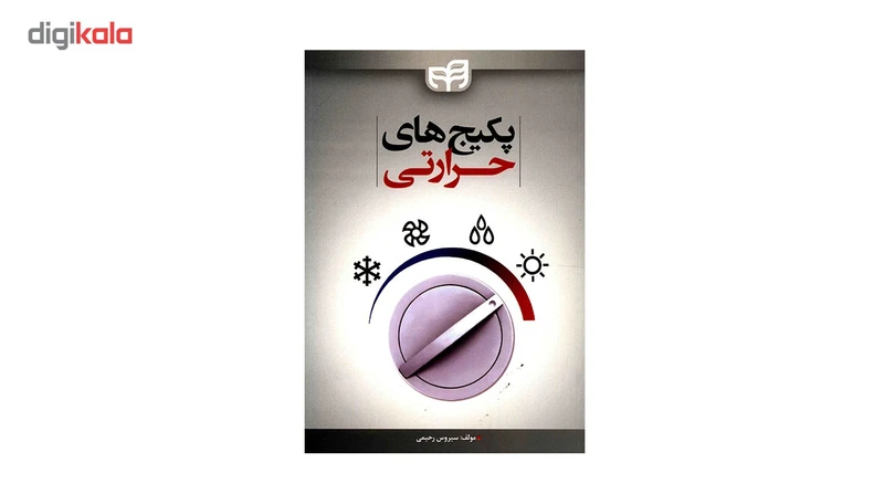 عکس شماره 2