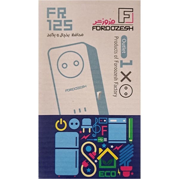 محافظ ولتاژ فروزش مدل FR125 محافظ ولتاژ فروزش مدل FR125
