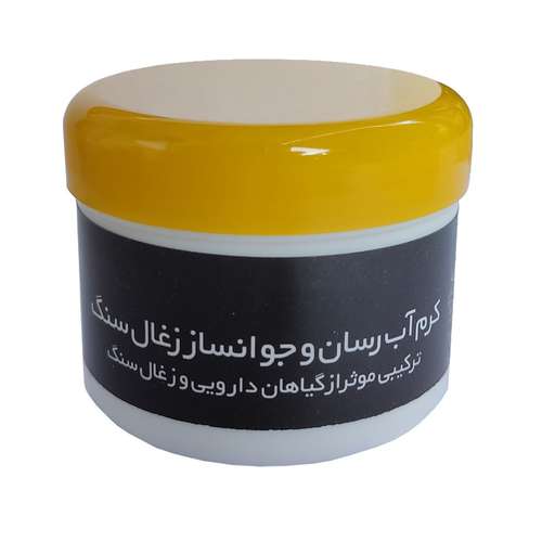 کرم جوان کننده ایران گیاه مدل بیوسو زغال سنگ حجم 50 میلی لیتر