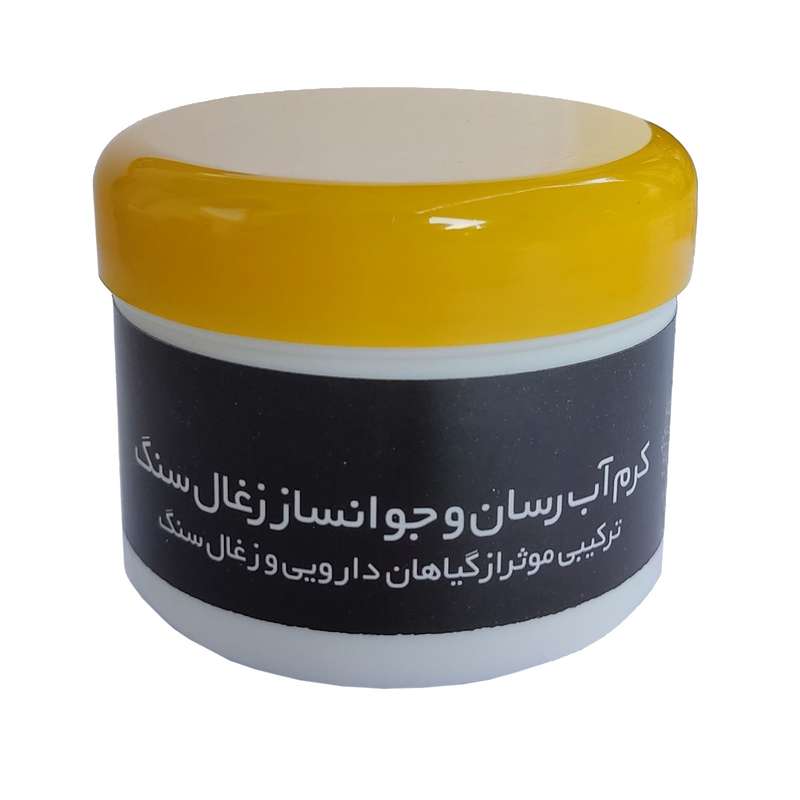 کرم جوان کننده ایران گیاه مدل بیوسو زغال سنگ حجم 50 میلی لیتر کرم جوان کننده ایران گیاه مدل بیوسو زغال سنگ حجم 50 میلی لیتر