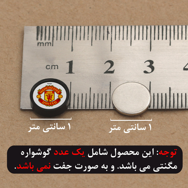 پیرسینگ گوش ناکسیگو مدل شب تاب طرح منچستر یونایتد کد PM6649 پیرسینگ گوش ناکسیگو مدل شب تاب طرح منچستر یونایتد کد PM6649