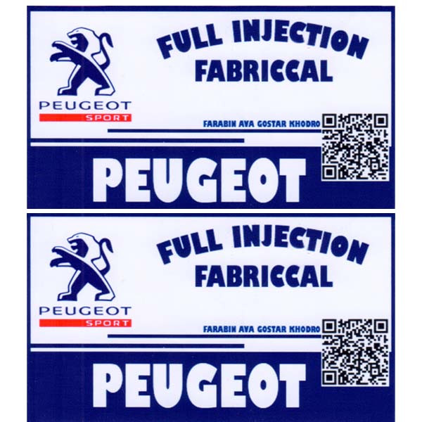 برچسب بدنه خودرو کوکلان مدل e1 بسته 2 عددی