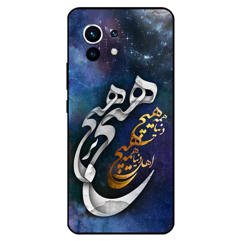 کاور مگافون کد 7702 مناسب برای گوشی موبایل شیائومی Mi 11 Lite / 11 Lite 5G  