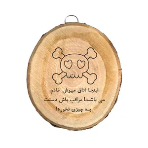 دیوار کوب چوبی مدل اتاق مهوش
