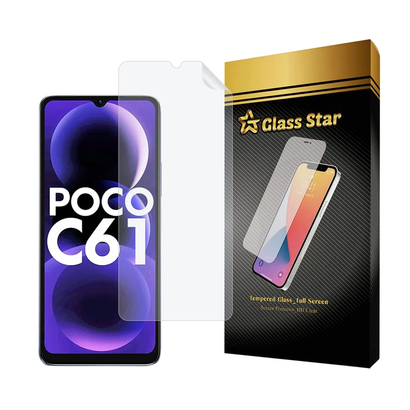 محافظ صفحه نمایش هیدروژل گلس استار مدل NANOJELS مناسب برای گوشی موبایل شیائومی Poco C61