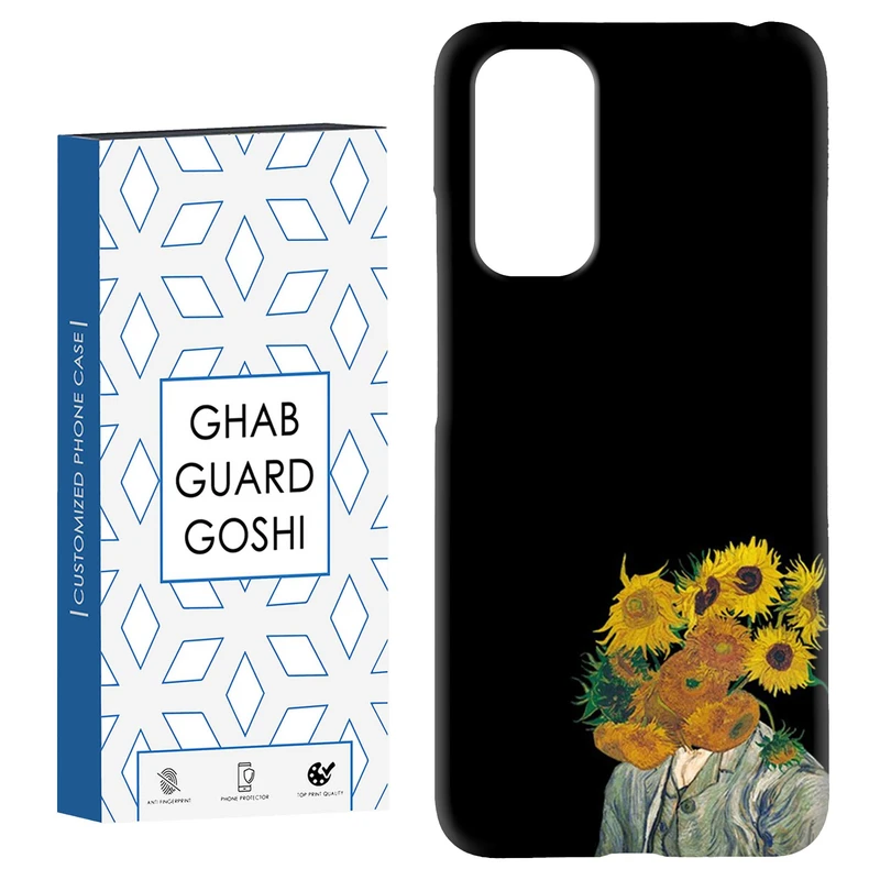 کاور قاب گارد گوشی طرح آفتابگردان کد Dimo-472 مناسب برای گوشی موبایل شیائومی Redmi Note 11 4G / Note 11S 4G