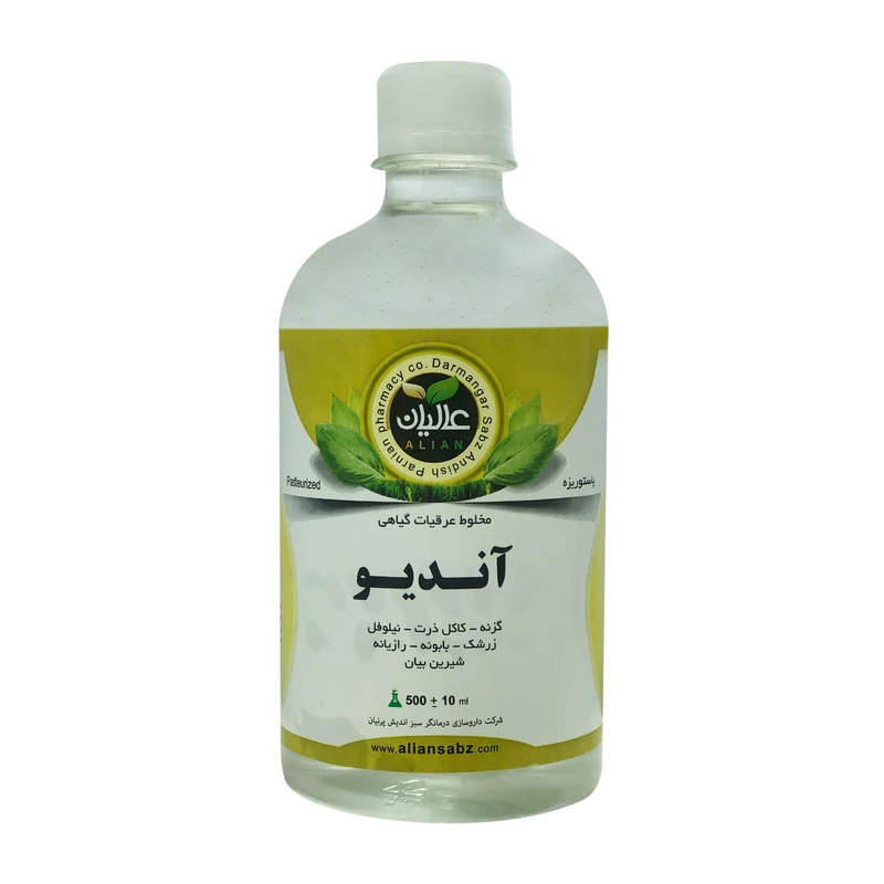 عرق هفت گیاه آندیو عالیان - 500 میلی لیتر