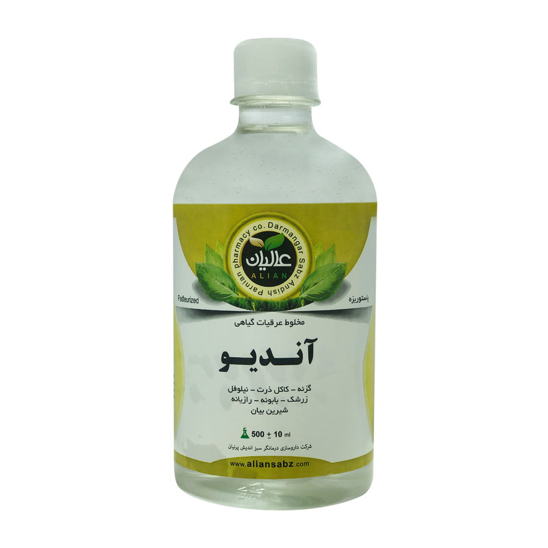 عرق هفت گیاه آندیو عالیان - 500 میلی لیتر