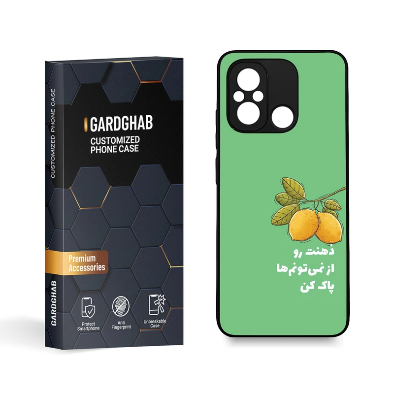  کاور گارد قاب مدل تکست مناسب برای گوشی موبایل شیائومی Poco C55