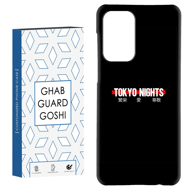کاور قاب گارد گوشی طرح نوشته کد Dimo-468 مناسب برای گوشی موبایل سامسونگ Galaxy A52 / a52s