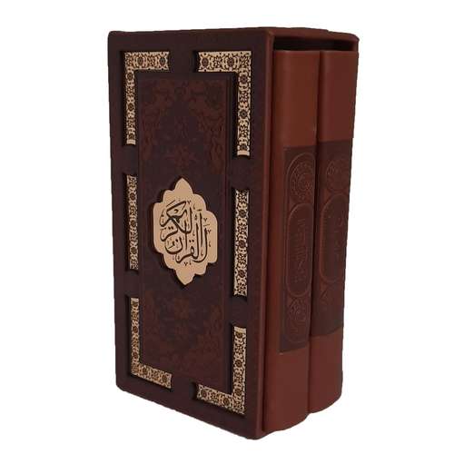  کتاب دعا انتشارات پیام عدالت مجموعه 2 عددی