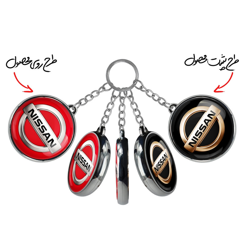 جاکلیدی خندالو طرح نیسان Nissan مدل دوطرفه کد 3072730728