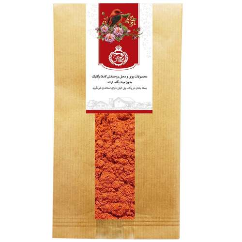 ادویه پاپریکا دودی پیزارلاپا روحبخش - 250 گرم