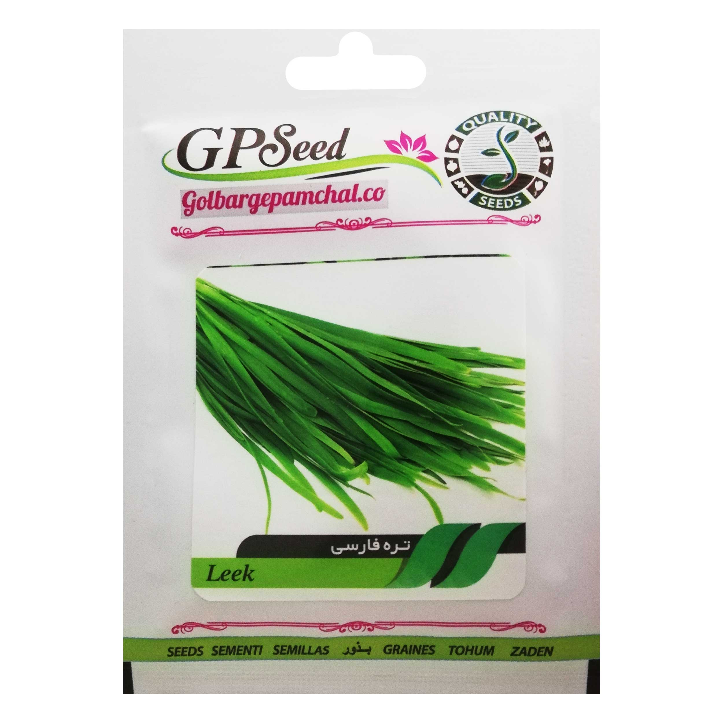 بذر سبزی گلبرگ پامچال کد GP-08 مجموعه 8 عددی