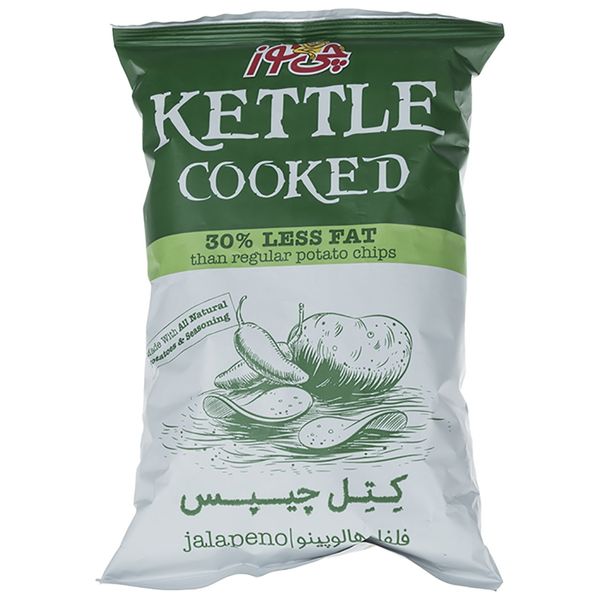 کتل چیپس با طعم فلفل هالوپینو چی توز مقدار 60 گرم کتل چیپس با طعم فلفل هالوپینو چی توز مقدار 60 گرم