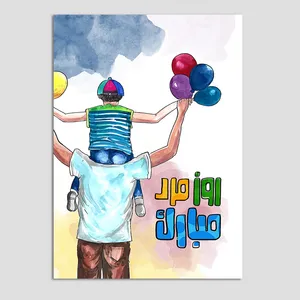کارت پستال مدل فانتزی روز مرد بسته 10 عددی