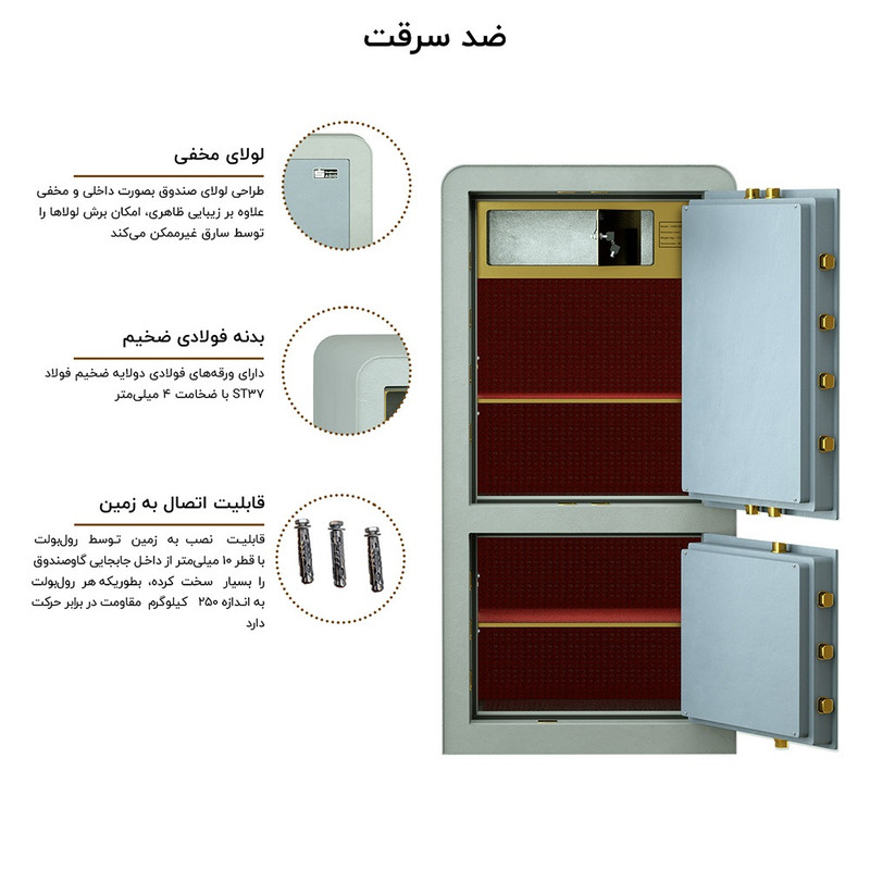 گاوصندوق الکترونیکی سدید مدل 1000D