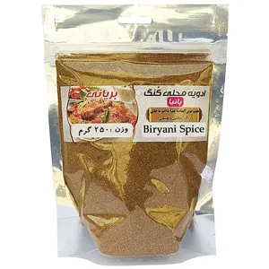 ادویه بریانی پانیا - 250 گرم