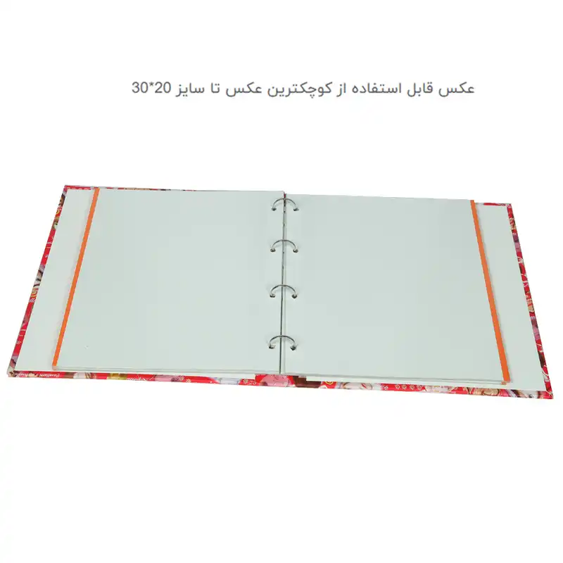 آلبوم عکس کودک مدل کلاسوری طرح عروسکی