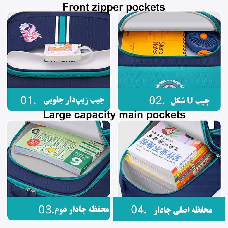 کوله پشتی هنگ وو مدل عروس دریایی به همراه جامدادی