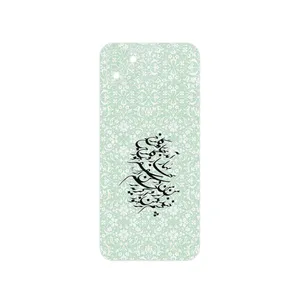 MAHOOT Nastaliq_3 Cover Sticker for Wiko T10