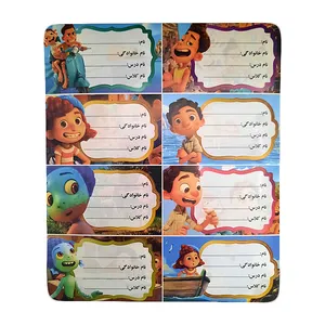 برچسب مدل اسم طرح لوکا مجموعه 10 عددی