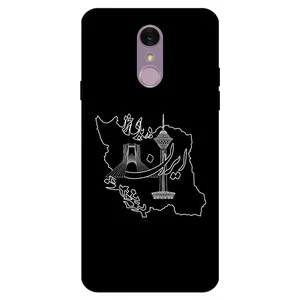 Megafone 1870 Cover For LG Q7 / Q7 Plus