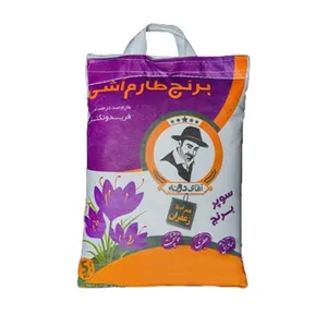 برنج طارم زعفران آقای دونه - 5 کیلوگرم