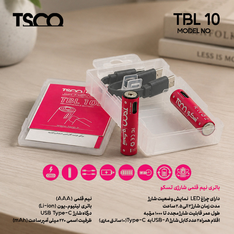 باتری نیم‌قلمی شارژی تسکو مدل TBL10 با  درگاه USB-C به همراه کابل شارژ با ظرفیت (220mAh) بسته دو عددی