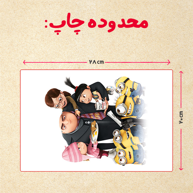 پازل 35 تکه مدل مینیون کد 72