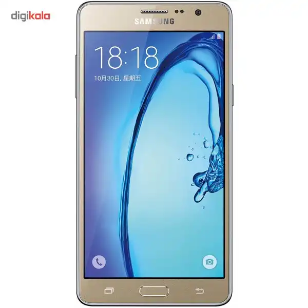 گوشی موبایل سامسونگ مدل Galaxy On7 دو سیم‌کارت
