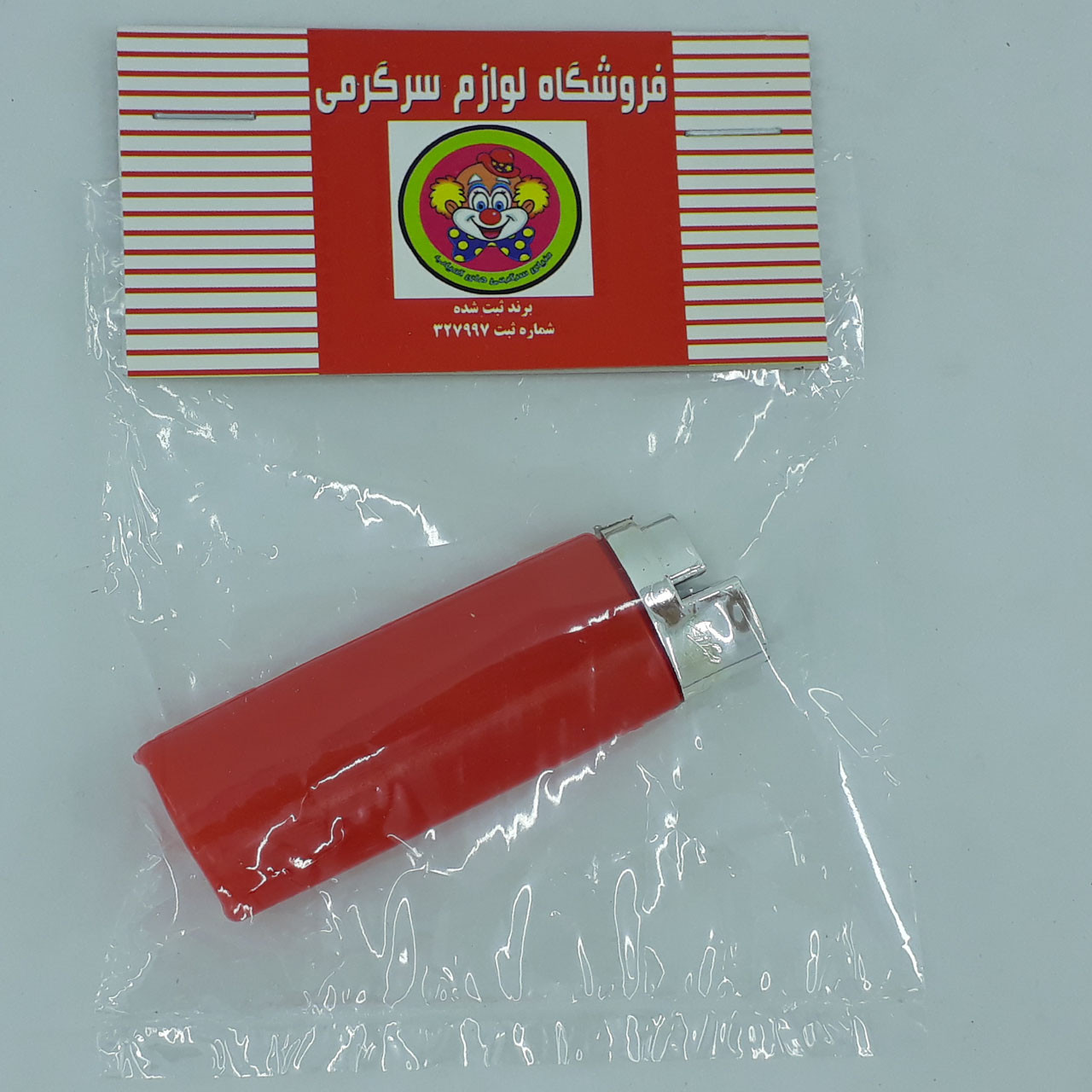 ابزار شوخی دنیای سرگرمی های کمیاب طرح فندک آب پاش مدل DSK1835