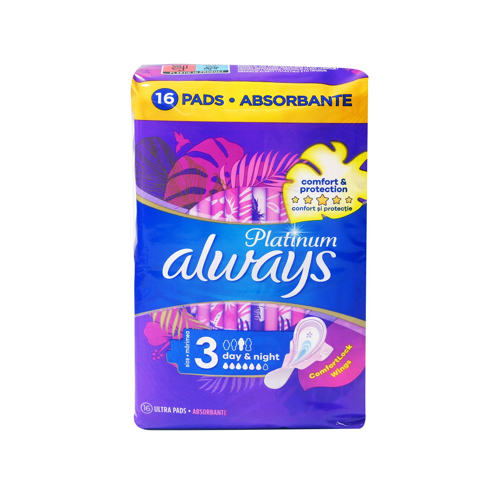 نوار بهداشتی الویز مدل DAY AND NIGHT PLATINUM سایز متوسط بسته 16 عددی -  - 1