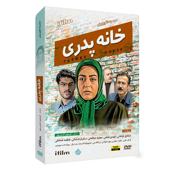 سریال خانه پدری اثر فریدون حسن پور نشر لیمو