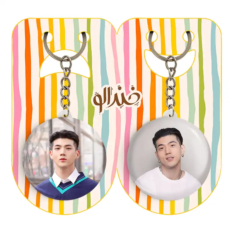 جاکلیدی خندالو مدل بی ام گروه کارد Kard کد 2011220107 مجموعه 2 عددی