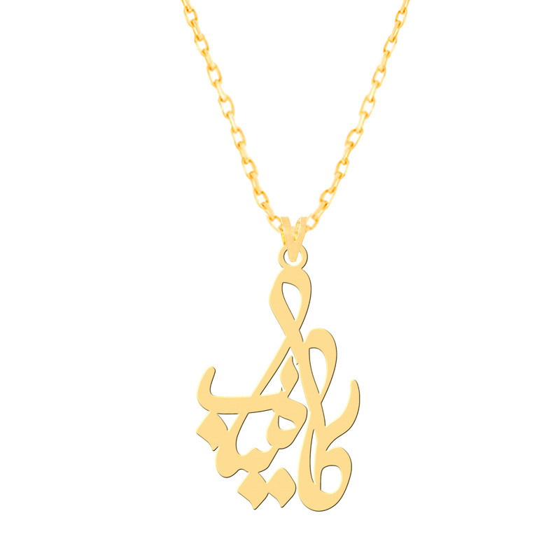 گردنبند طلا 18 عیار زنانه کرابو طرح کامیاب مدل Kr7769