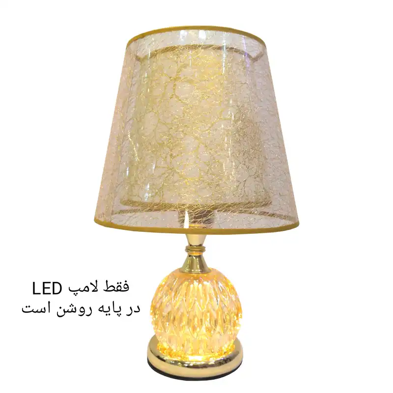 آباژور رومیزی مدل 2963