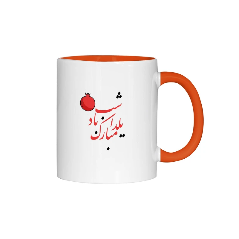 ماگ ژالینو طرح شب یلدا مبارک کد 001