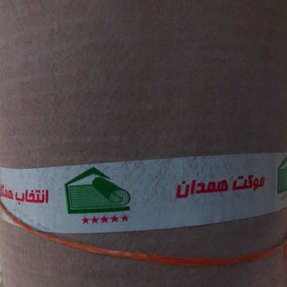 موکت همدان مدل کبریتی ساده