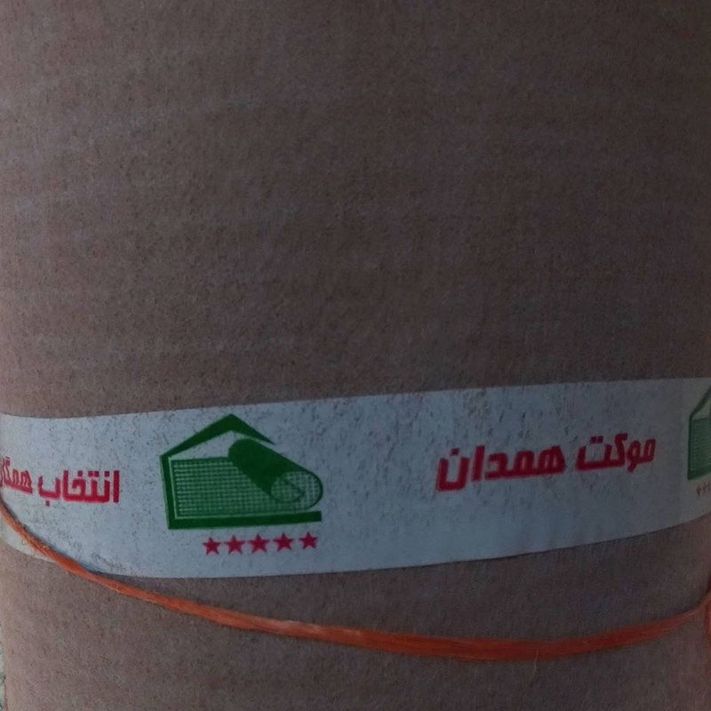 موکت همدان مدل کبریتی ساده