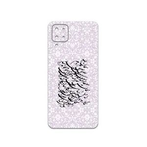 MAHOOT Nastaliq-1 Cover Sticker for Samsung Galaxy F12