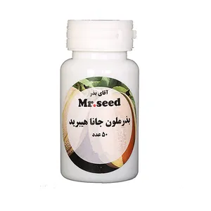 بذر ملون جانا هیبرید آقای بذر کد 2245
