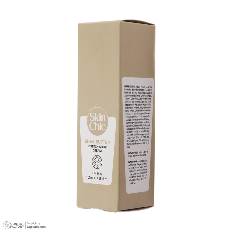 کرم ترک پوست اسکین شیک مدل She Butter حجم 100 میلی لیتر